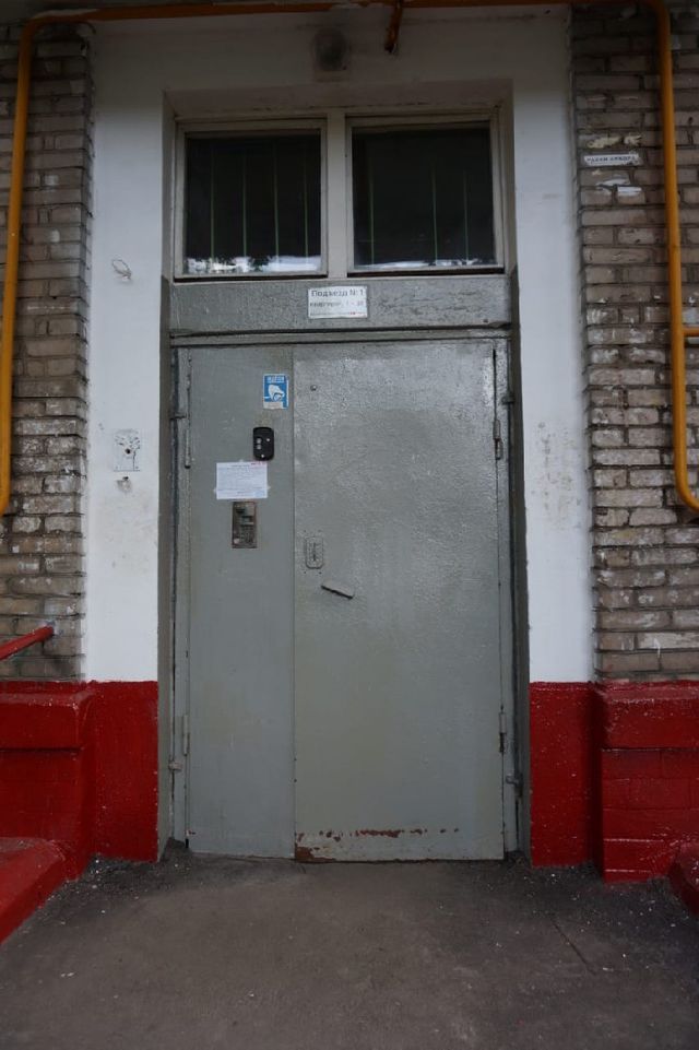 EntranceOutside