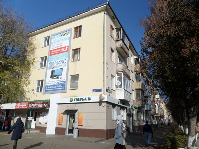Facade