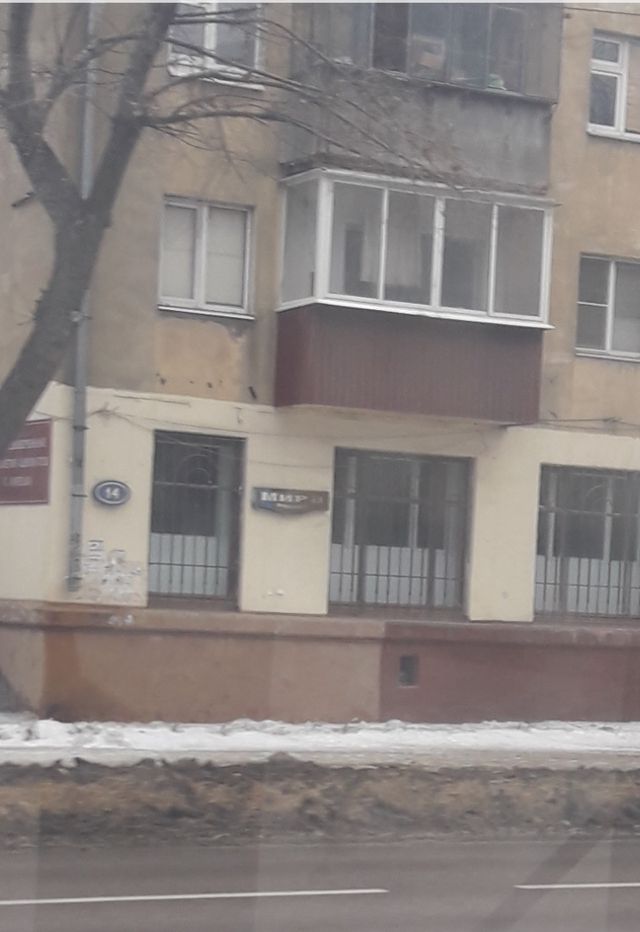 Facade