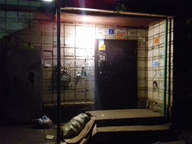 EntranceOutside