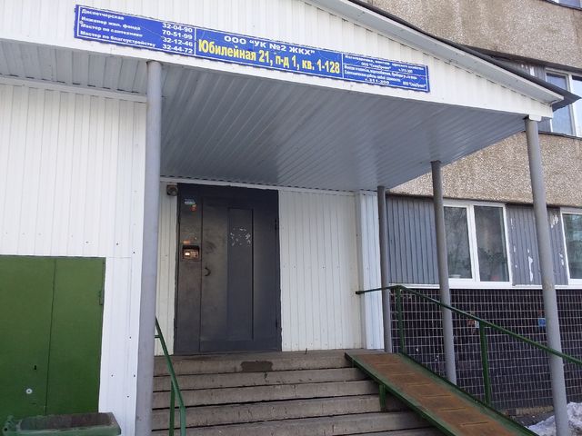 EntranceOutside