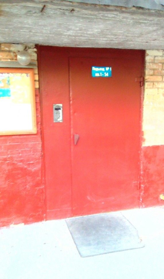 EntranceOutside