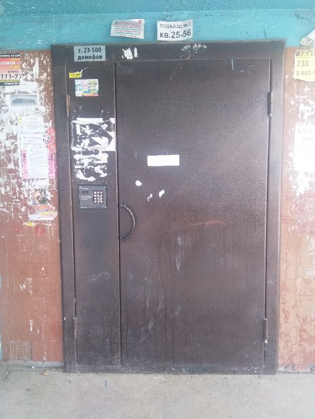 EntranceOutside