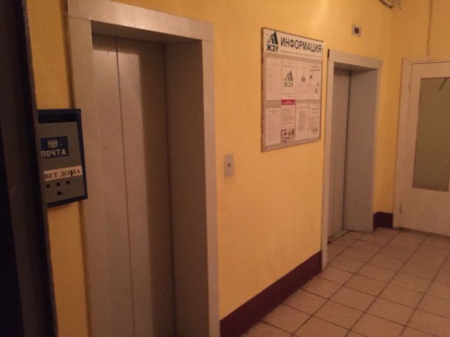 Lift