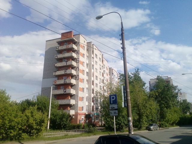 Facade