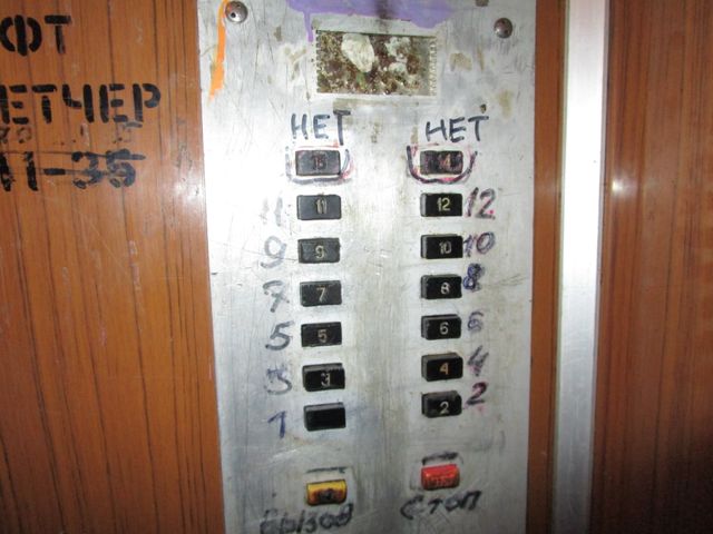 Lift