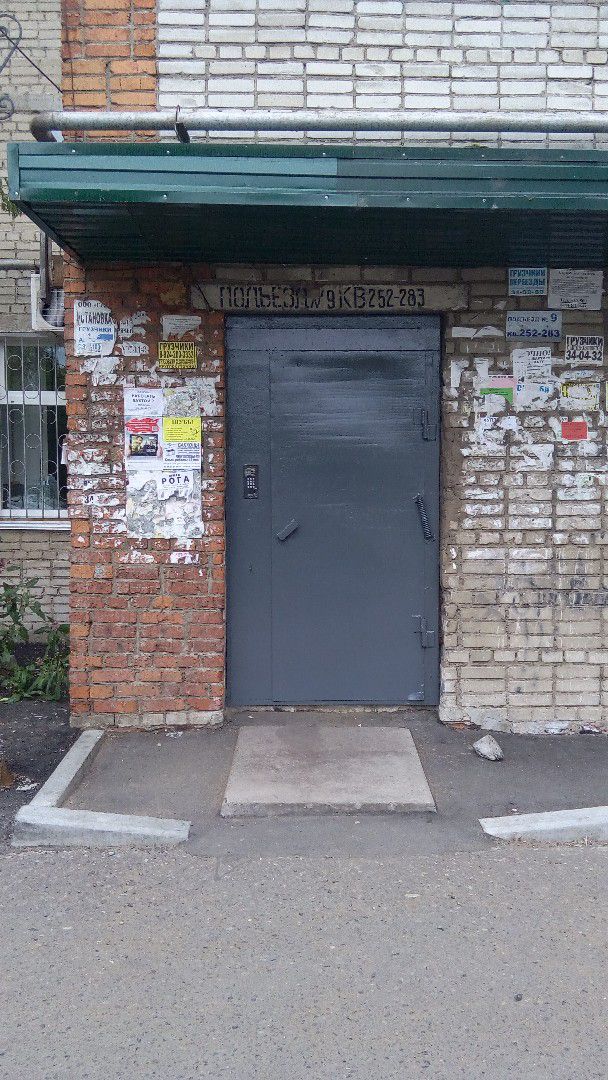 EntranceOutside