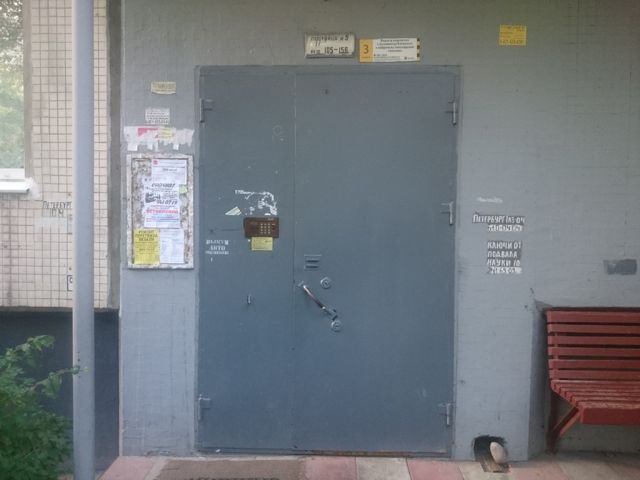 EntranceOutside