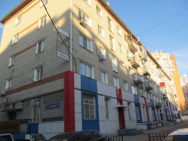 Facade