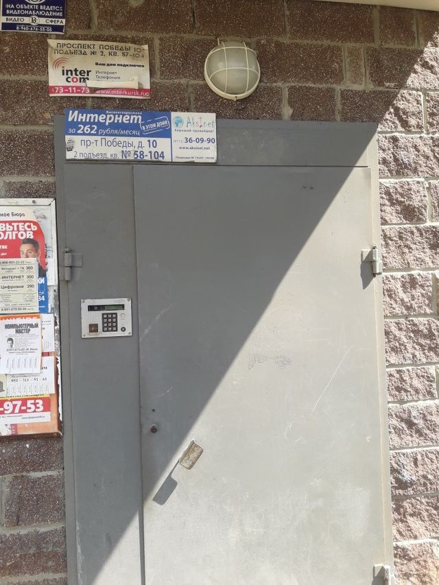 EntranceOutside