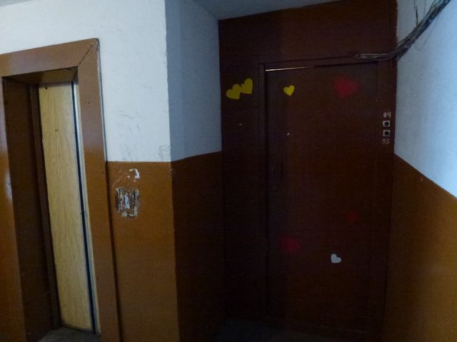 Lift
