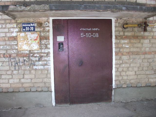 EntranceOutside