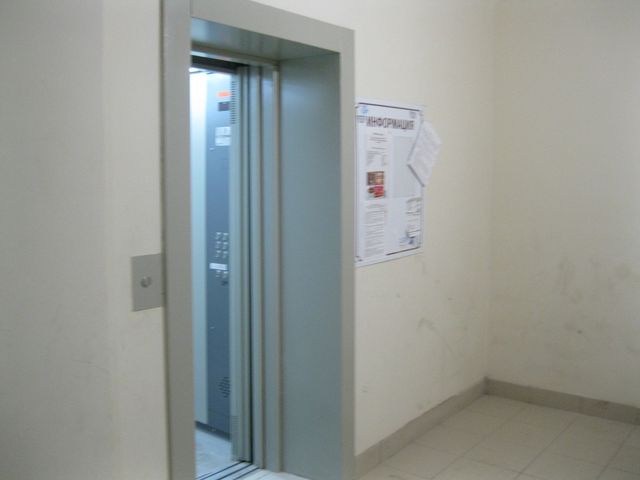 Lift