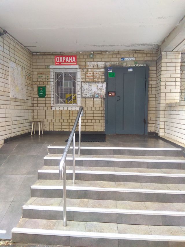 EntranceOutside