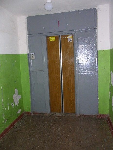Lift