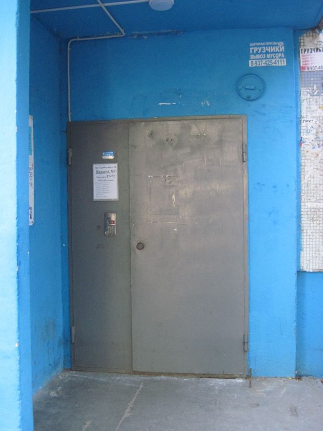 EntranceOutside