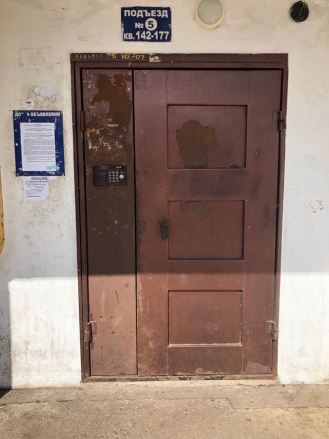 EntranceOutside