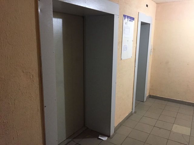 Lift
