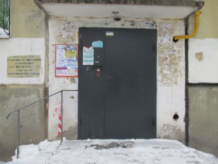 EntranceOutside