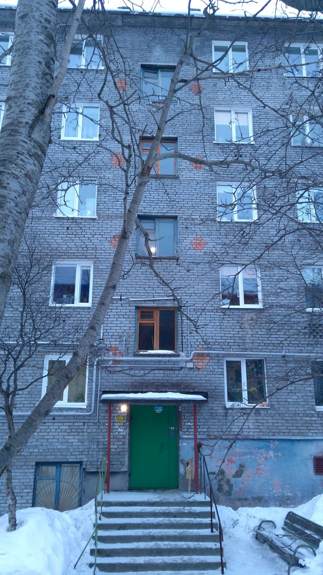 Facade