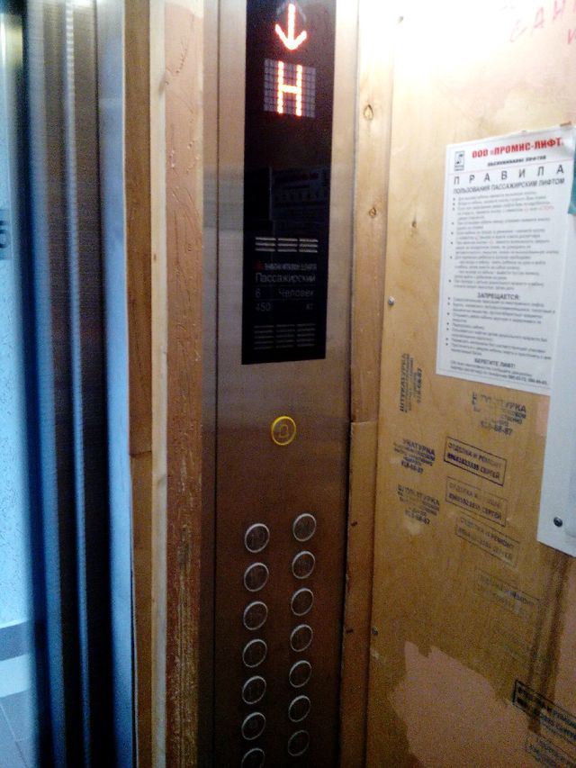 Lift