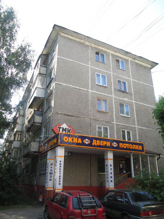 Facade