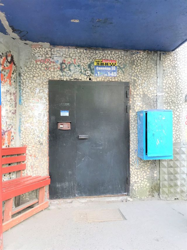 EntranceOutside
