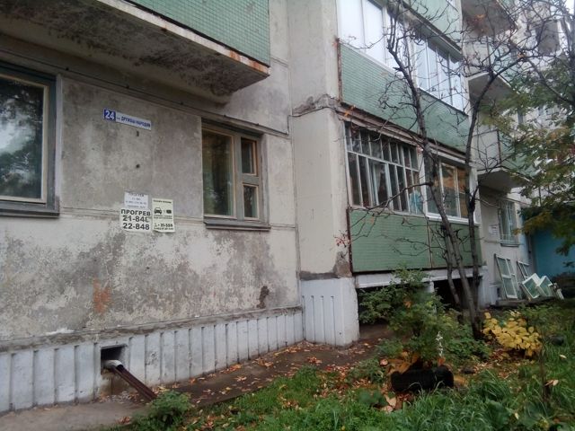 Facade
