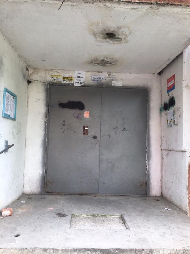 EntranceOutside