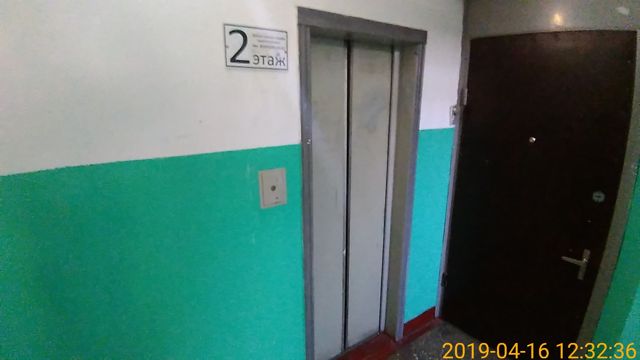 Lift