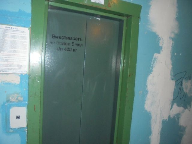 Lift