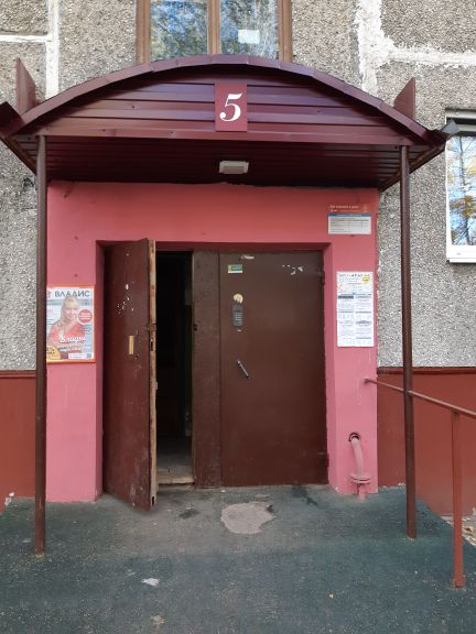EntranceOutside