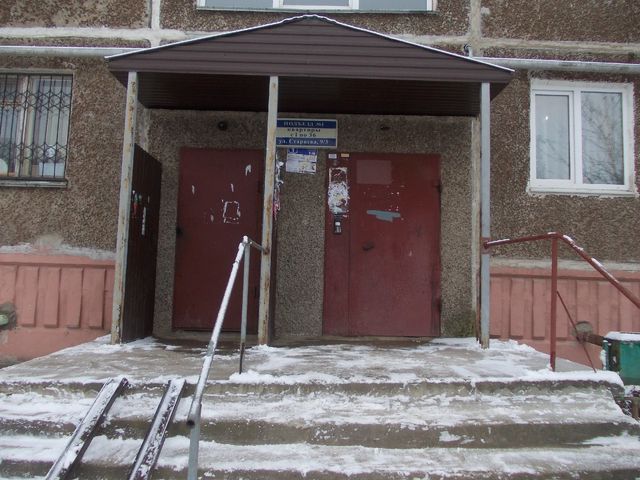 EntranceOutside