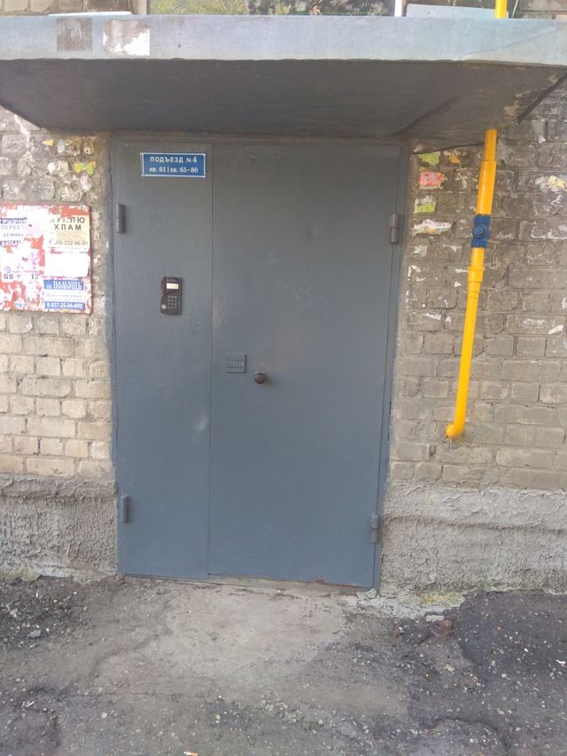 EntranceOutside