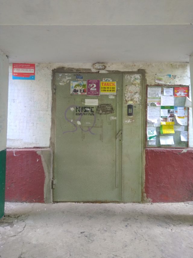 EntranceOutside