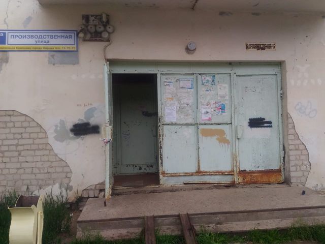 EntranceOutside