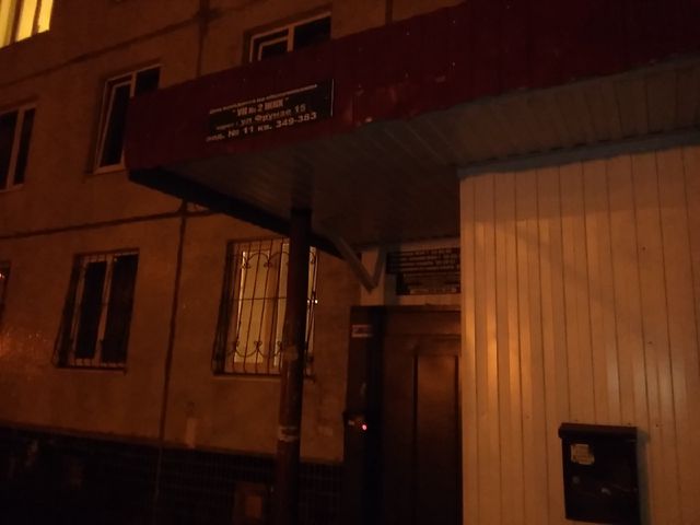 EntranceOutside