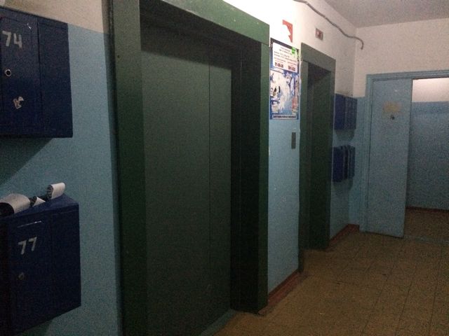 Lift