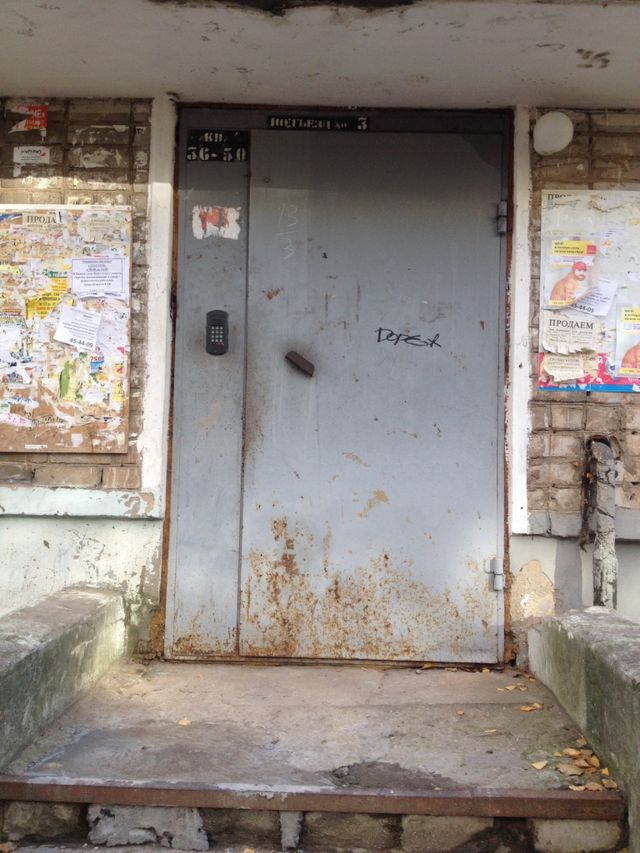EntranceOutside