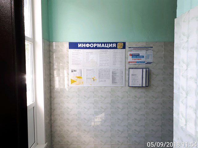 EntranceInside