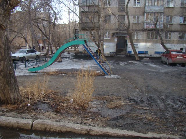 Territory