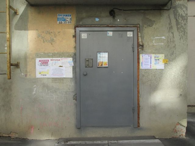 EntranceOutside