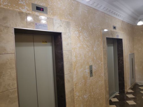 Lift