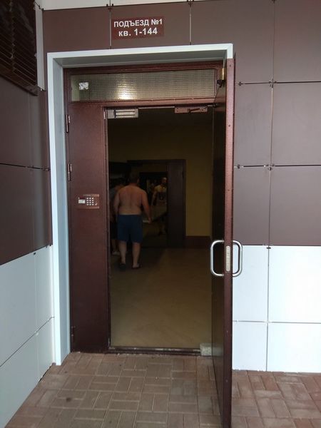 EntranceOutside