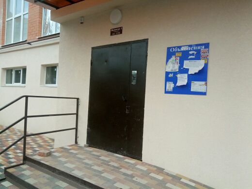 EntranceOutside