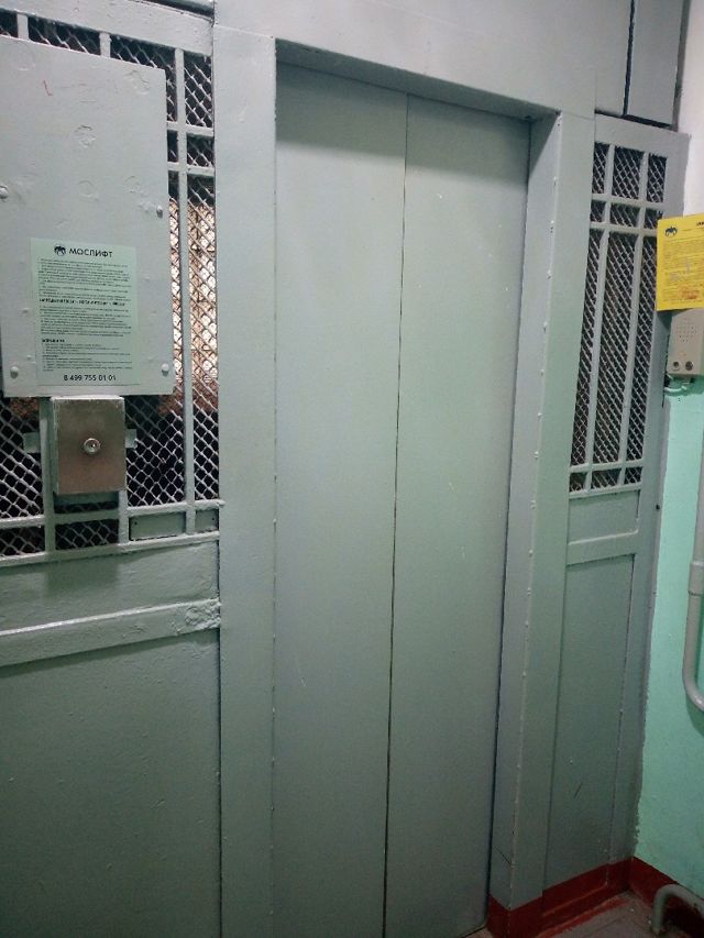 Lift