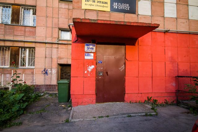 EntranceOutside