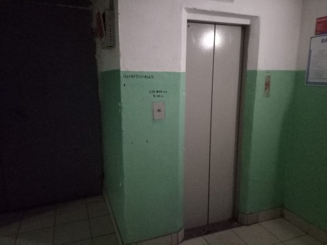 Lift