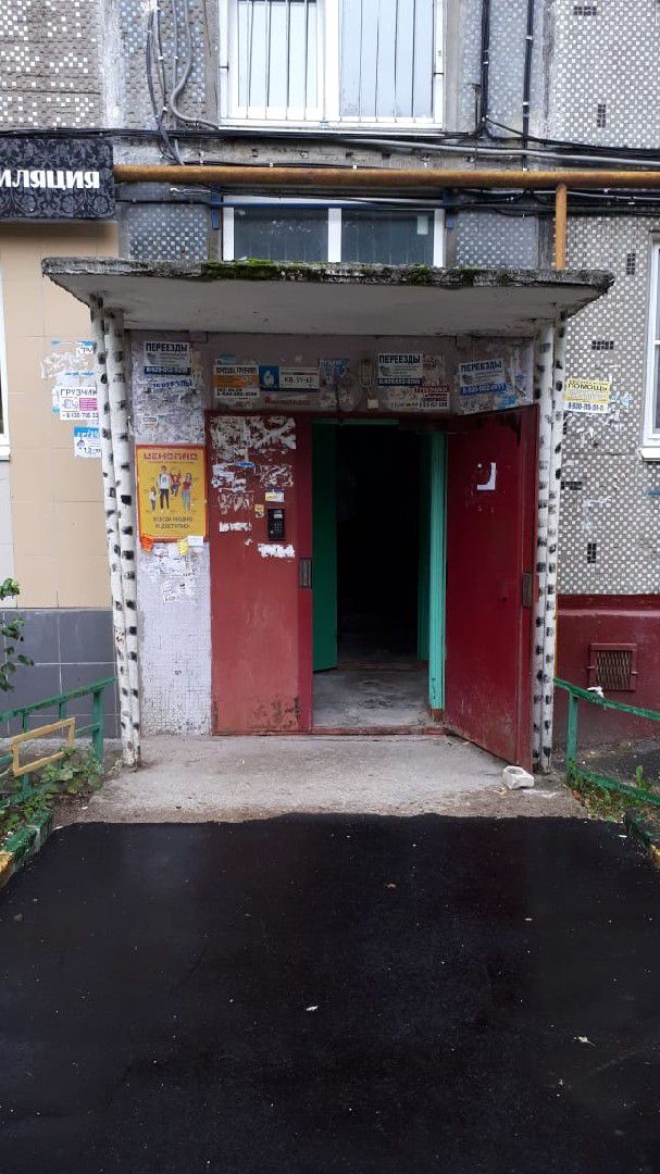 EntranceOutside