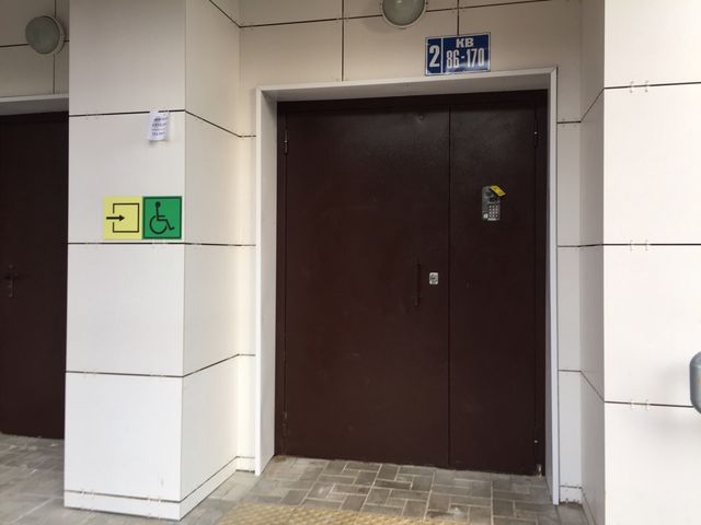 EntranceOutside